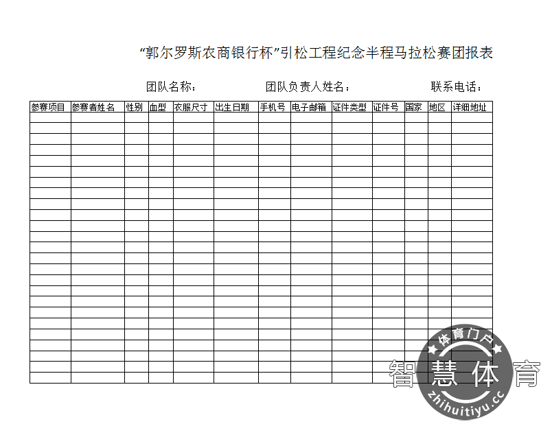 微信截图_20180628085410.png